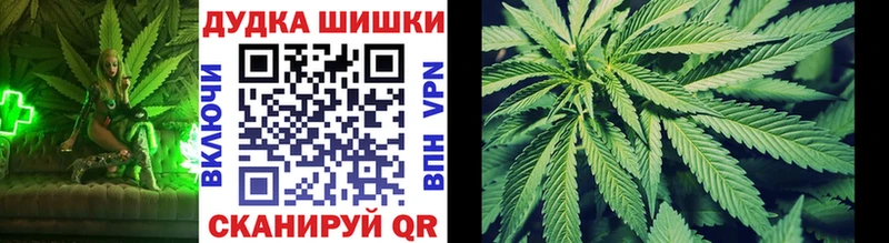 Наркотические вещества Шатура Каннабис  Мефедрон  COCAIN  ГАШИШ 
