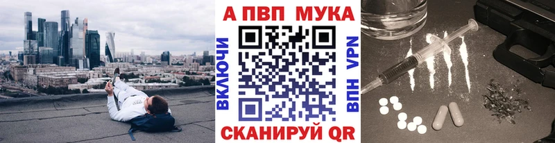 кракен как зайти Шатура А ПВП СК КРИС