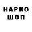 ЛСД экстази кислота AKula Ghetto