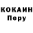 Меф VHQ Michael Erzen
