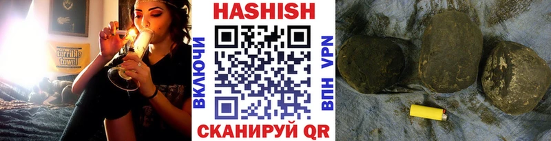 продажа наркотиков  Шатура  ГАШ VHQ 