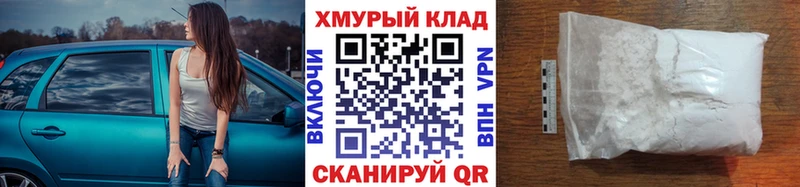 Героин гречка  купить  цена  Шатура 