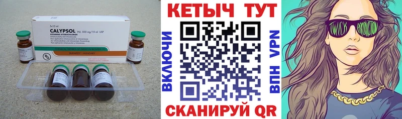 продажа наркотиков  Шатура  КЕТАМИН VHQ 