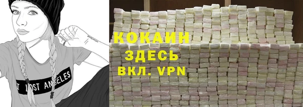 кокаин Нефтегорск