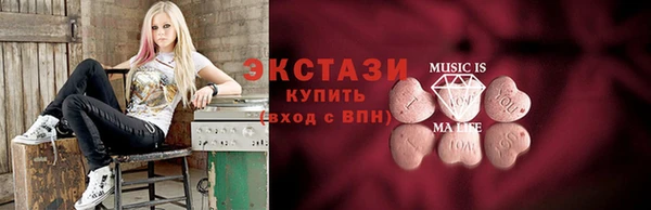 кокаин Нефтекумск