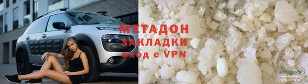 сатива Навашино