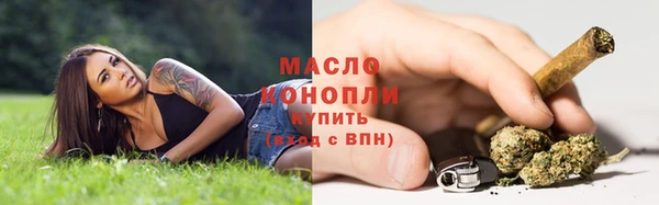 сатива Навашино