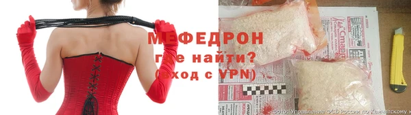 сатива Навашино