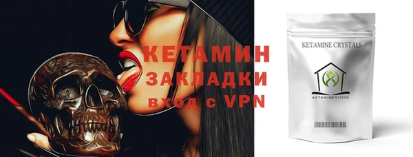 не бодяженный Надым