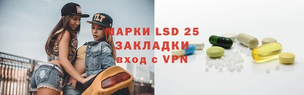 сатива Навашино