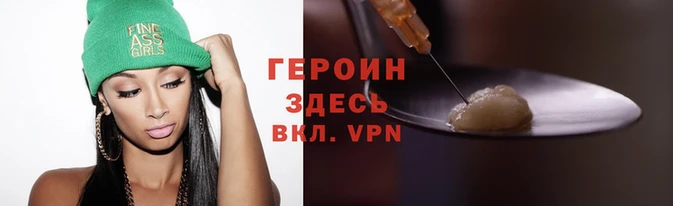 сатива Навашино