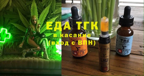 кокаин Нефтегорск
