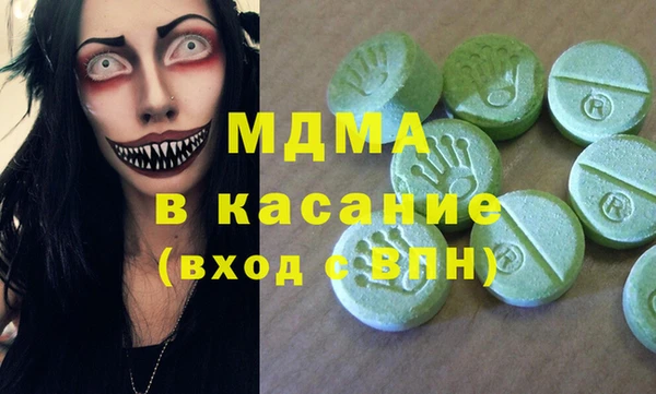 сатива Навашино