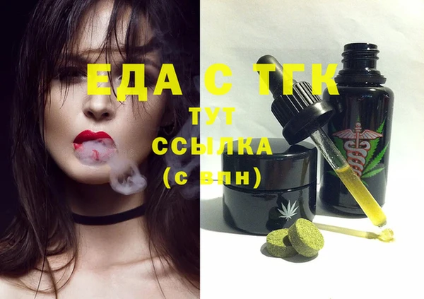 сатива Навашино