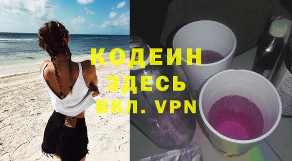 сатива Навашино