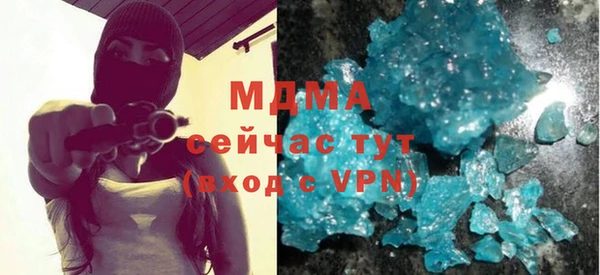 сатива Навашино
