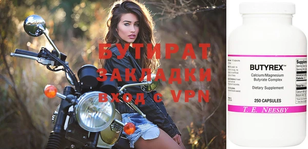 сатива Навашино