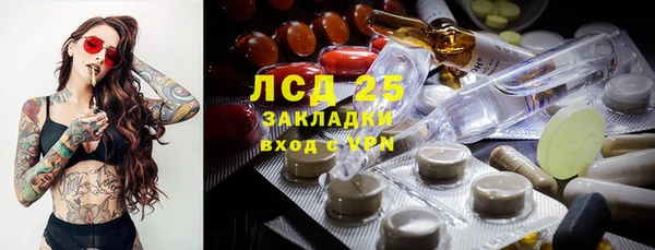 сатива Навашино