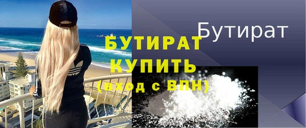 не бодяженный Надым