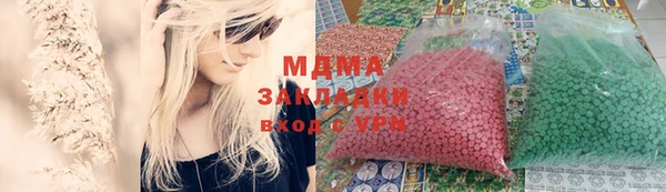 сатива Навашино