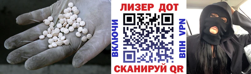 ЛСД экстази ecstasy Шатура