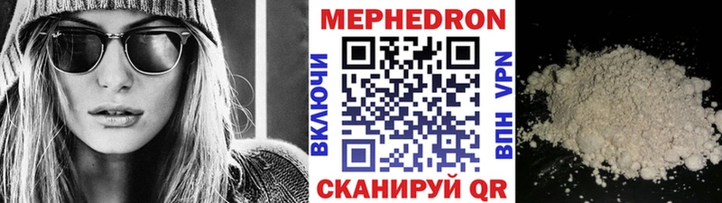 Меф мука  Шатура 