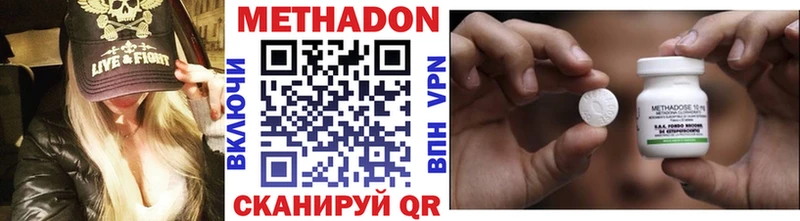 МЕТАДОН мёд  Шатура 