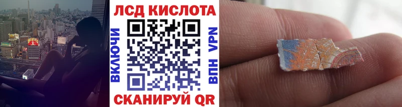 Наркотические марки 1,5мг  Шатура 