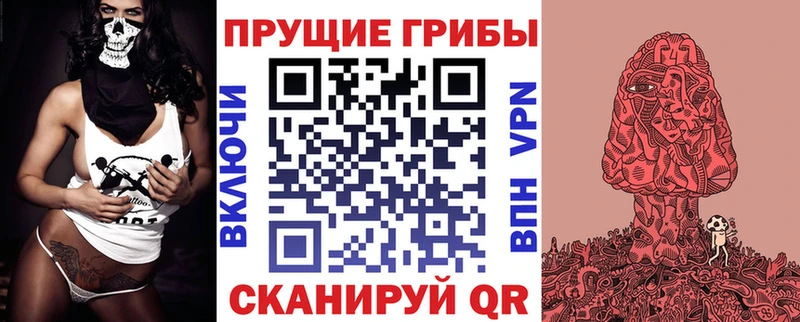 Галлюциногенные грибы GOLDEN TEACHER  Шатура 